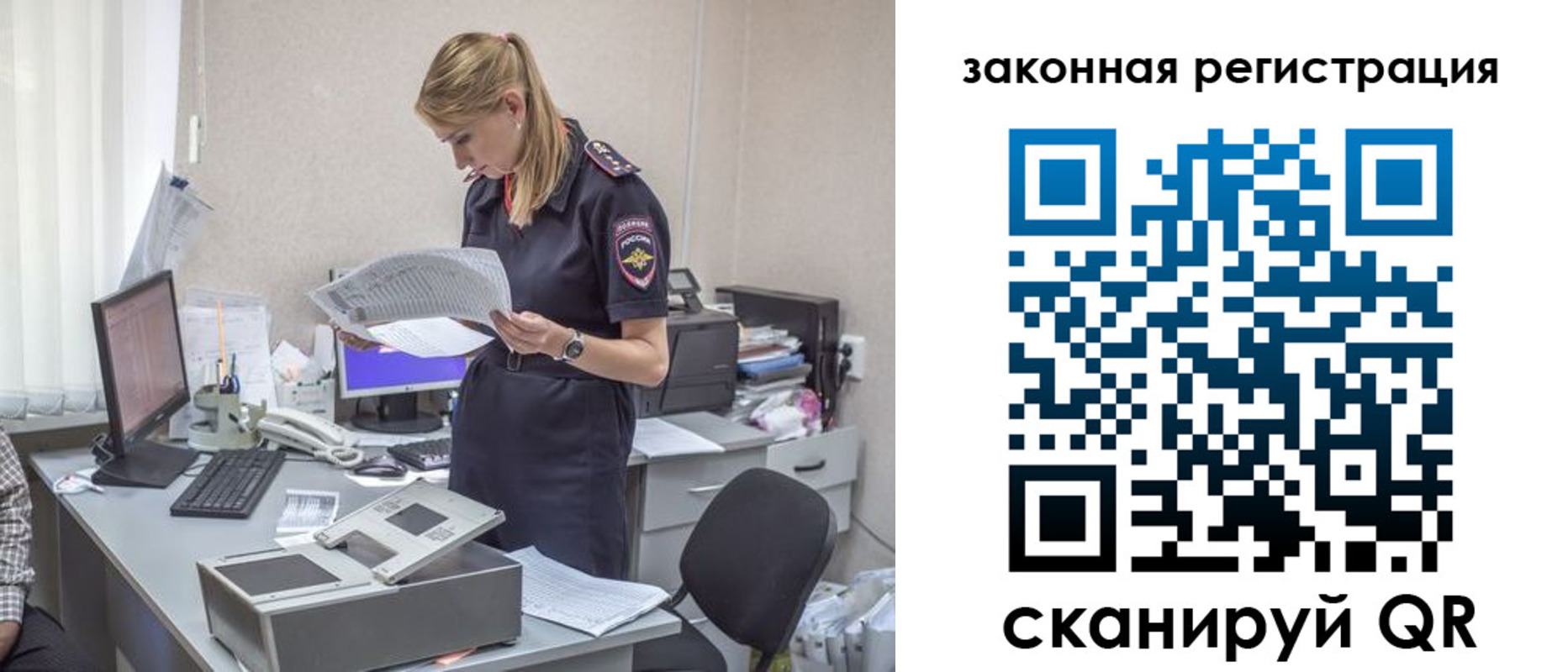 регистрация для школы в Карачаево-Черкесии