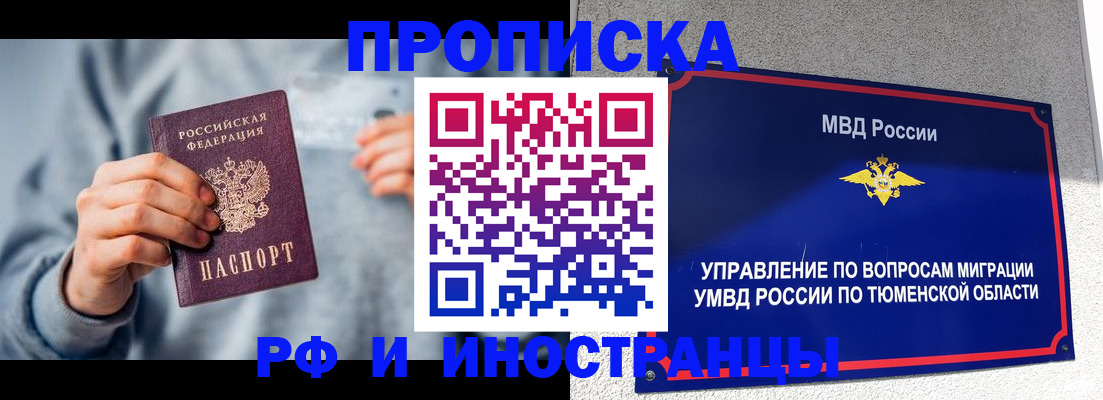 регистрация для школы в Карачаево-Черкесии
