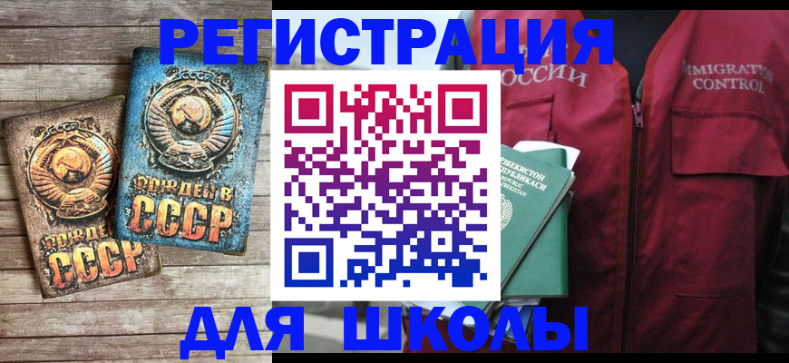 форма 3 в Карачаево-Черкесии