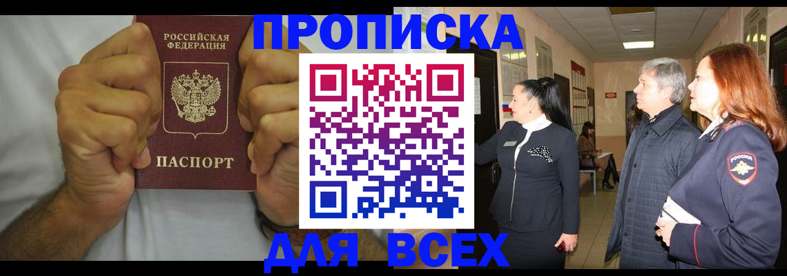 временная регистрация госуслуги в Карачаево-Черкесии