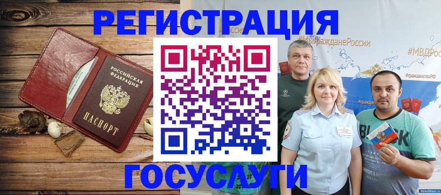 прописка для военкомата в Карачаево-Черкесии